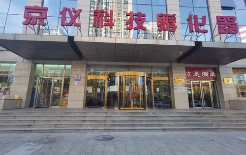 京仪科技大厦正门 